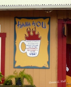 Hana-hou-hawaii Hawaii-hana-hou-bakery